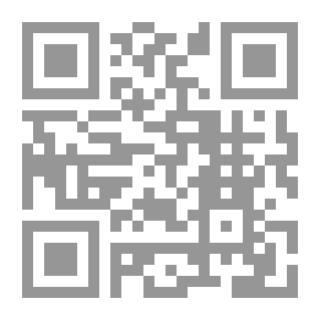 Qr Code مصطلاحات الفقه واصطلاحات الأصول