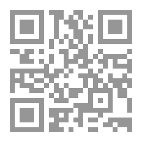 Qr Code الروض المربع - الجزء الثاني