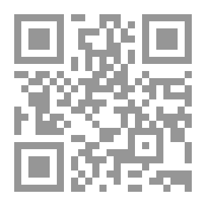 Qr Code الفنون الإيرانية في العصر الإسلامي ج5