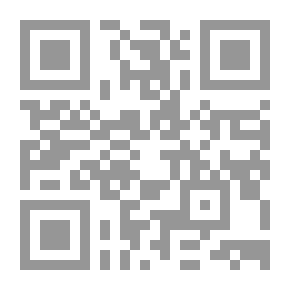 Qr Code المدخل للعلوم القانونية (النظرية العامة للقانون والنظرية العامة للحق) مع دراسة مقارنة بين القانون المصري واللبناني والقوانين العربية