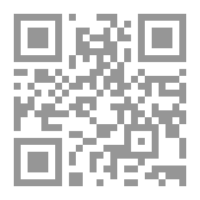 Qr Code نيل المآرب في تهذيب شرح عمدة الطالب- الجزء الأول