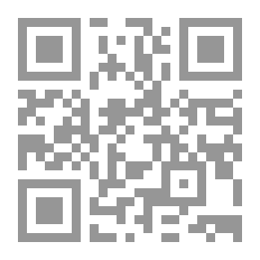 Qr Code أصول المحاسبة العامة وفق المخطط المحاسبي الوطني