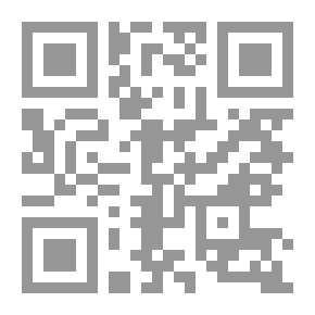 Qr Code نزهة المشتاق فى حدائق الأوراق