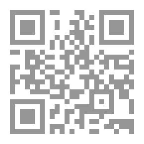 Qr Code فقه الأسرة المسلمة في المهاجر