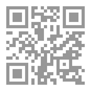 Qr Code واحة في الهجير (الجزء الأول)
