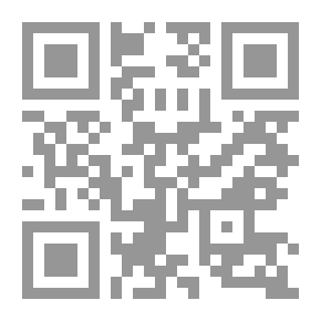 Qr Code Commentaire sur l'Évangile de Saint Jean