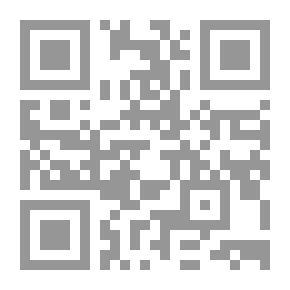 Qr Code رواية العلاء بن عبد الرحمن في صحيح مسلم