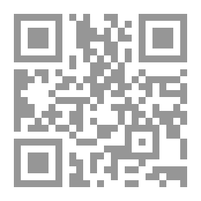Qr Code يوم سقطت العصافير