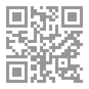 Qr Code الإدارة التعليمية والإدارة المدرسية ؛ قضايا معاصرة ورؤى مستقبلية