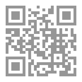 Qr Code إكليل العروس - الجزء الأول