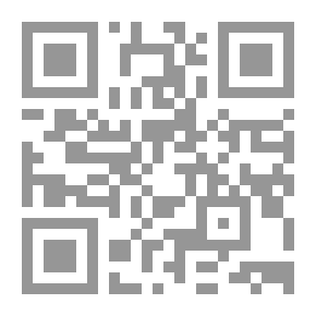 Qr Code مفيد العلوم ومبيد الهموم
