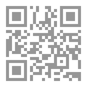 Qr Code حال الأمة العربية 2011 - 2012 ؛ معضلات التغيير وآفاقه