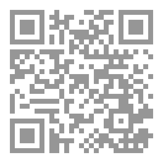 Qr Code رواية الاناث تتحول الجزء الثاني