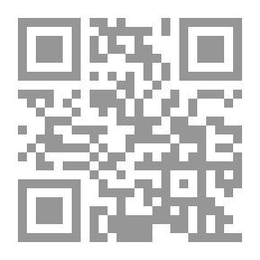 Qr Code تبرير المساس بالحرمة الجسدية
