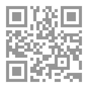 Qr Code أحلى ما قالوا فى العشق والنكاح