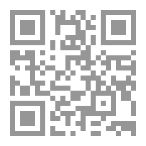 Qr Code فن الطباخ ، المجلد الأول