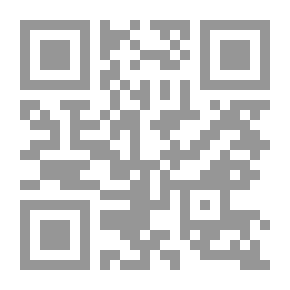Qr Code مدائن صالح من مملكة الأنباط إلى قبيلة الفقراء