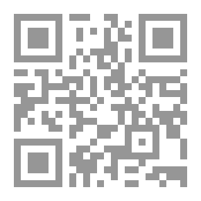 Qr Code الرواية العربية بين النظرية والتطبيق