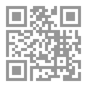 Qr Code الفِقْهُ الإسلاميُّ وأدلَّتُهُ 4