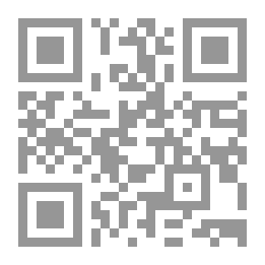Qr Code التاريخ القديم