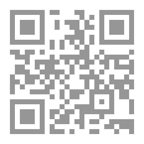 Qr Code كوكبة الخطب المنيفة من منبر الكعبة الشريفة