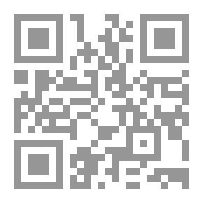 Qr Code أنتعل الغبار وأمشي