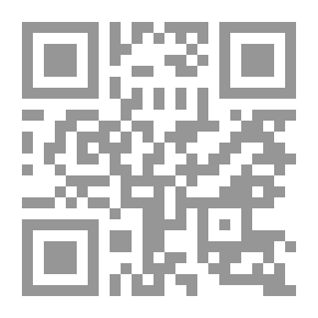 Qr Code Part Of The Exercise Book