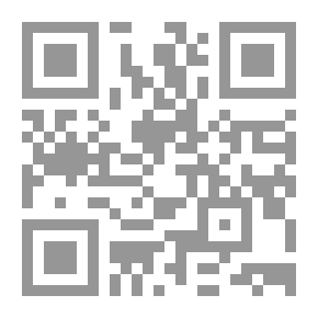 Qr Code عم الرسول أبو لهب (سلسلة حكايات من القرأن ؛ 18)