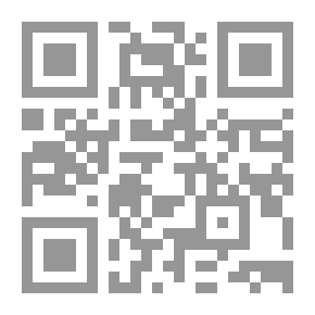 Qr Code تعليم الرياضيات ؛ مفاهيم - استراتيجيات - تطبيقات