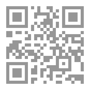 Qr Code Seal Of The Imam Al-Tirmidhi Mosque (Series Of Meeting The Last Ten Days In The Sacred Mosque; 46)