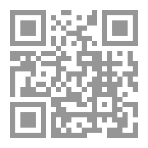 Qr Code نيل الاوطار من أسرار منتقى الأخيار