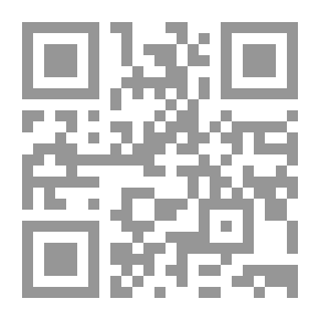 Qr Code من رحم المهالك