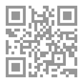 Qr Code الحمار القاريء
