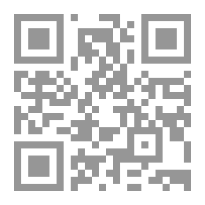 Qr Code القضية الفلسطينية في الاستراتيجية الأميركية: المشكلات والخيارات