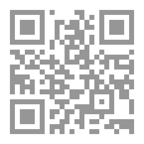 Qr Code أحمد حسن الزيات ومجلة الرسالة (سلسة اقرأ ؛ 367)