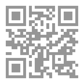 Qr Code العلامة أبو الحسن الندوي ونظراته وتأملاته وجهوده في الأدب الإسلامي