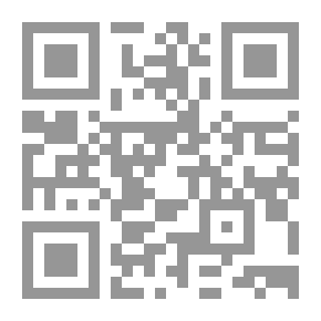 Qr Code مصحف بخظ حافظ الرشدي
