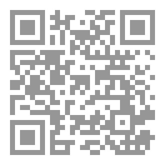 Qr Code ٢٢ مستجدات فقهية