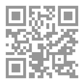 Qr Code تبيين الحقائق وحاشية الشلبي - الجزء السادس