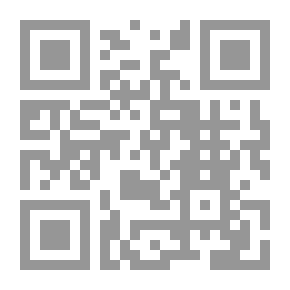 Qr Code السرمدي الأزلي