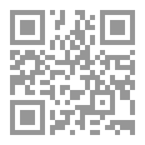 Qr Code الكندي (فلسفته - منتخبات)