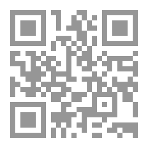 Qr Code مخطوطة ابن الشيطان