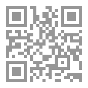 Qr Code غريب الحديث 1/2 الهروي
