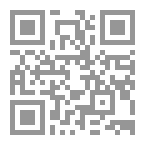 Qr Code البطولة والفداء عند الصوفية - دراسة تاريخية