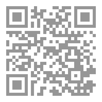 Qr Code وجوه بلا أقنعة