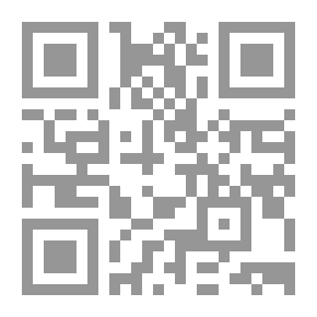 Qr Code دليل الرحمن للوقاية من الإصابة بالعين والسحر والشيطان والجان - لونان