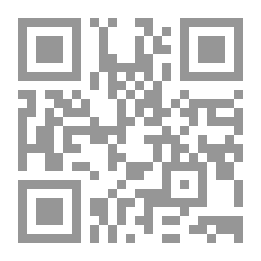 Qr Code عروس الوقت الضائع (روايات أحلام #261)