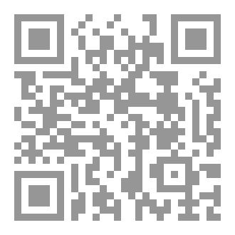 Qr Code البساتين الزاخرة بالأفكار والأحوال النادرة