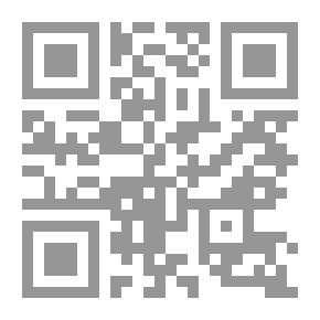 Qr Code حاشية الدسوقي - الجزء الأول