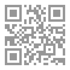 Qr Code المناظرة في القرآن